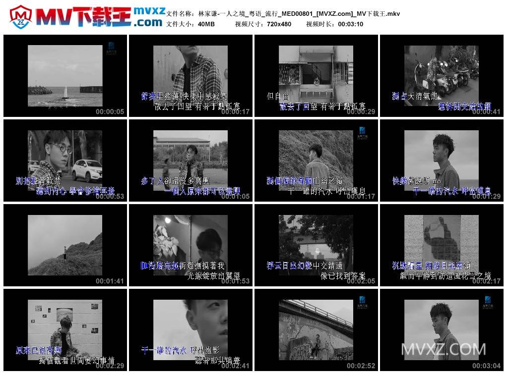 林家谦-一人之境_粤语_流行_MED00801